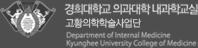 경희대학교 의과대학 내과학교실 고황의학학술사업단 Department of Internal Medicine Kyunghee University College of Medicine